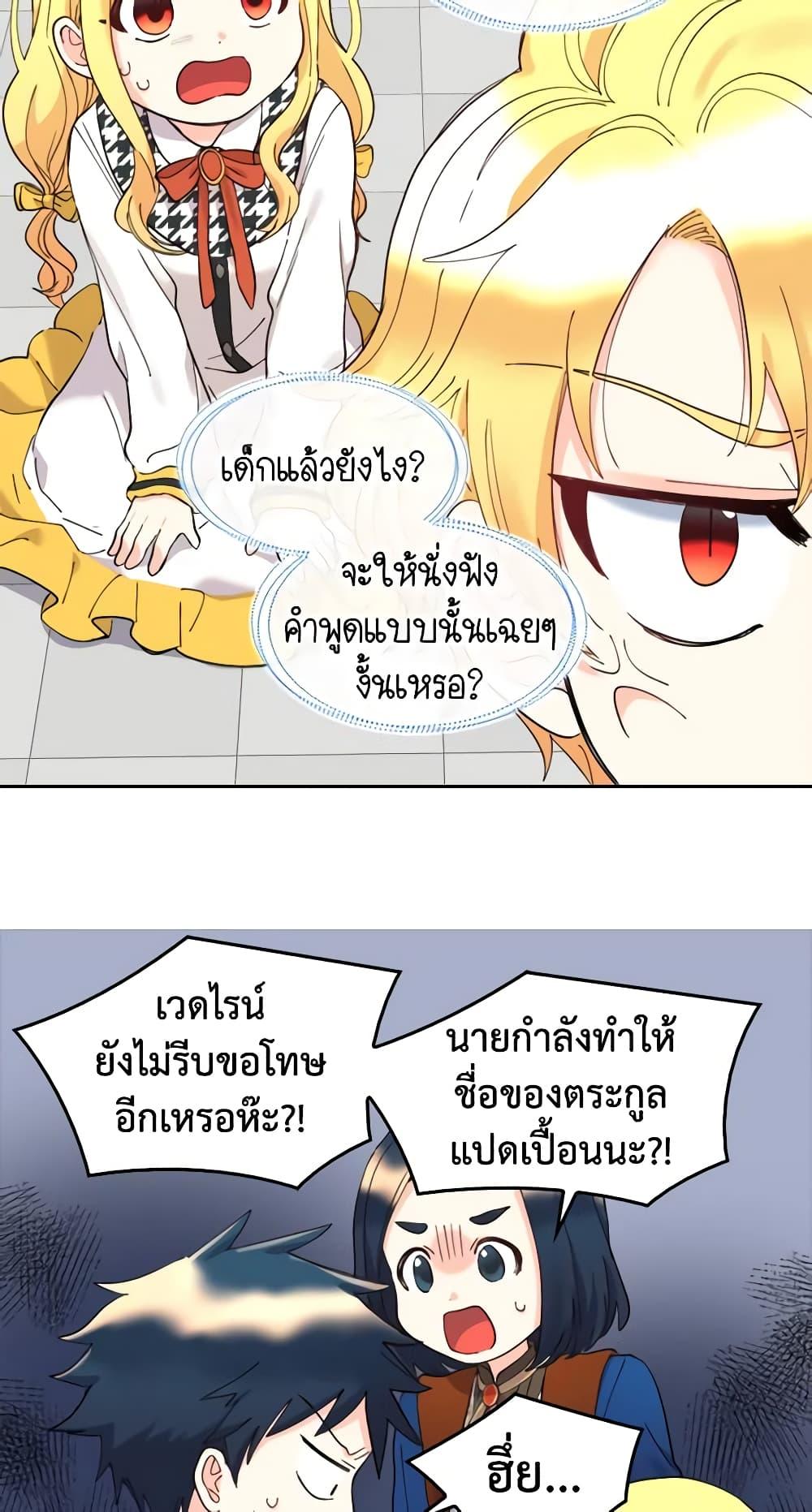 Manga-lc-com อ่านมังงะ อ่านการ์ตูน ออนไลน์ ฟรี The Twins’ New Life ตอนที่ 1 2 3 4 5 6 7 8 9 10 11 12 13 14 ฟรี ไม่มีโฆษณา Manga-lc - อ่าน มังงะ อ่าน การ์ตูน ออนไลน์ อ่านมังงะ ฟรี