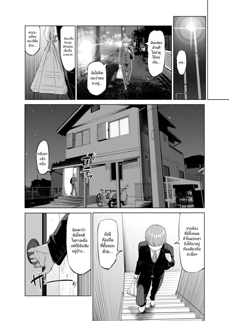 Doujin-Lc- อ่าน โดจิน มังฮวา เกาหลี ญี่ปุ่น จีน แปลไทย เเชร์เฮ้าส์ช่วยรรเทา[R Koubou (Ruzi)] Yokkyuu Fuman na Share House no Juunin Otagai Seiyoku Tsuyoi node Souiu Kankei ni Nacchaimashou ka ตอนที่ 1 2 3 4 5 6 7 8 9 10 11 12 13 14 ฟรี ไม่มีโฆษณา อ่าน โดจิน Manhwa เกาหลี ญี่ปุ่น จีน เรามีครบ คัดมาให้เน้นๆ โดจิน 18+ รับประกันความฟินโดย  Doujin Lc