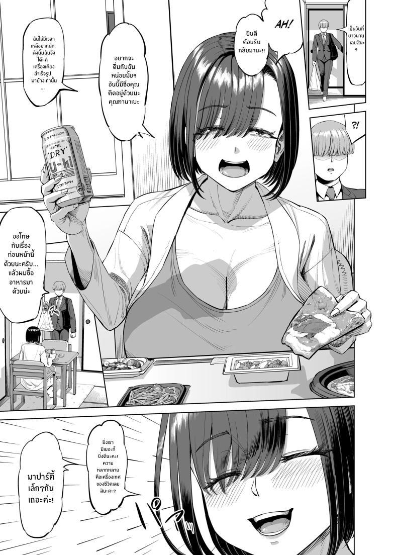 Doujin-Lc- อ่าน โดจิน มังฮวา เกาหลี ญี่ปุ่น จีน แปลไทย เเชร์เฮ้าส์ช่วยรรเทา[R Koubou (Ruzi)] Yokkyuu Fuman na Share House no Juunin Otagai Seiyoku Tsuyoi node Souiu Kankei ni Nacchaimashou ka ตอนที่ 1 2 3 4 5 6 7 8 9 10 11 12 13 14 ฟรี ไม่มีโฆษณา อ่าน โดจิน Manhwa เกาหลี ญี่ปุ่น จีน เรามีครบ คัดมาให้เน้นๆ โดจิน 18+ รับประกันความฟินโดย  Doujin Lc