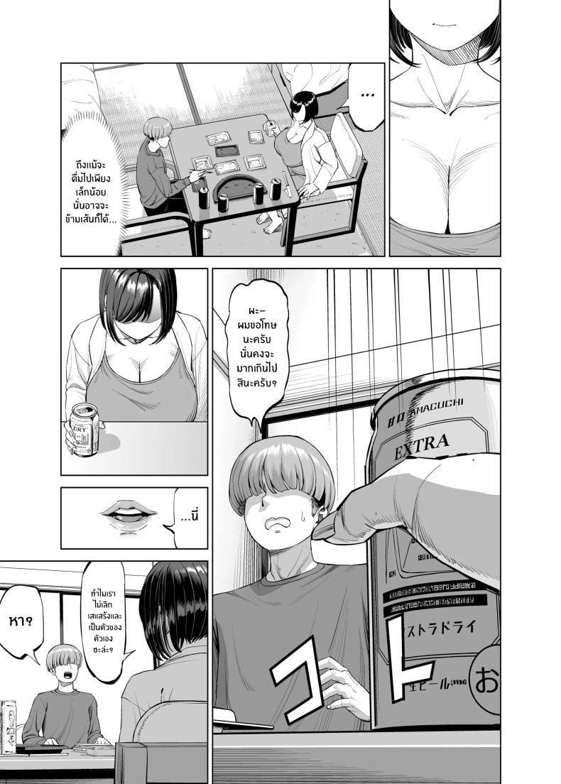 Doujin-Lc- อ่าน โดจิน มังฮวา เกาหลี ญี่ปุ่น จีน แปลไทย เเชร์เฮ้าส์ช่วยรรเทา[R Koubou (Ruzi)] Yokkyuu Fuman na Share House no Juunin Otagai Seiyoku Tsuyoi node Souiu Kankei ni Nacchaimashou ka ตอนที่ 1 2 3 4 5 6 7 8 9 10 11 12 13 14 ฟรี ไม่มีโฆษณา อ่าน โดจิน Manhwa เกาหลี ญี่ปุ่น จีน เรามีครบ คัดมาให้เน้นๆ โดจิน 18+ รับประกันความฟินโดย  Doujin Lc