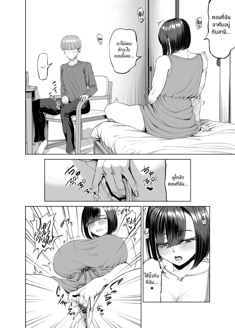Doujin-Lc- อ่าน โดจิน มังฮวา เกาหลี ญี่ปุ่น จีน แปลไทย เเชร์เฮ้าส์ช่วยรรเทา[R Koubou (Ruzi)] Yokkyuu Fuman na Share House no Juunin Otagai Seiyoku Tsuyoi node Souiu Kankei ni Nacchaimashou ka ตอนที่ 1 2 3 4 5 6 7 8 9 10 11 12 13 14 ฟรี ไม่มีโฆษณา อ่าน โดจิน Manhwa เกาหลี ญี่ปุ่น จีน เรามีครบ คัดมาให้เน้นๆ โดจิน 18+ รับประกันความฟินโดย  Doujin Lc