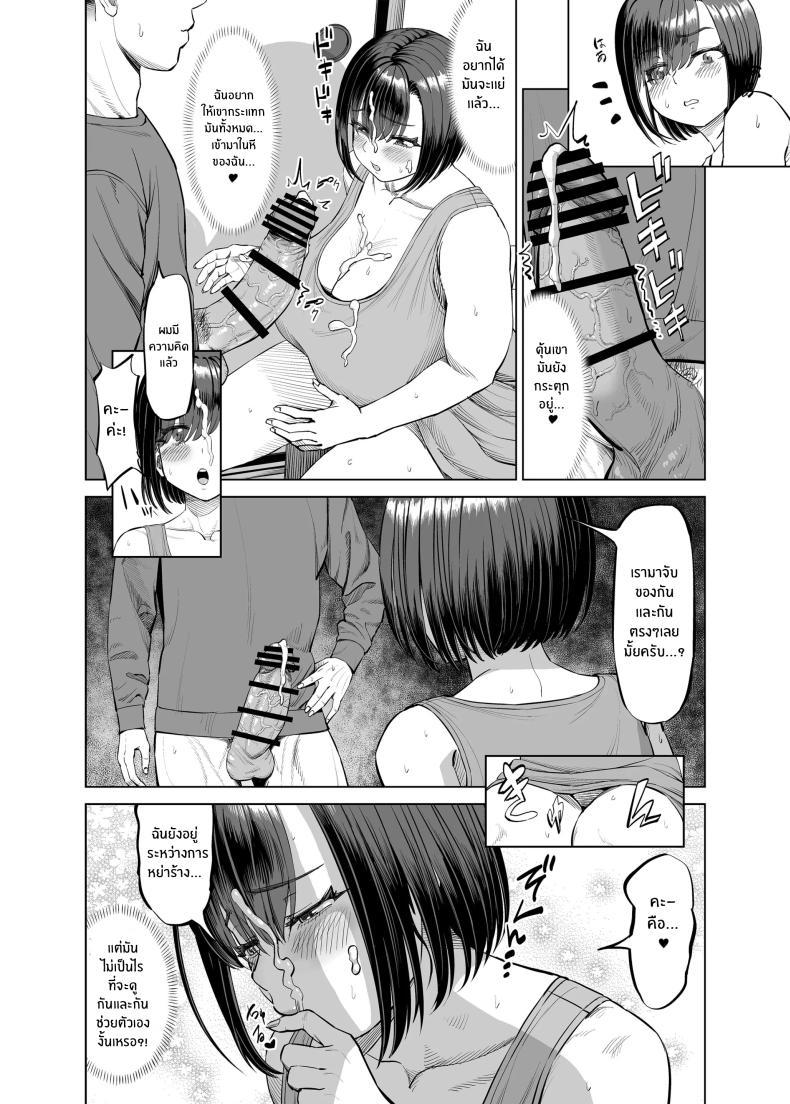 Doujin-Lc- อ่าน โดจิน มังฮวา เกาหลี ญี่ปุ่น จีน แปลไทย เเชร์เฮ้าส์ช่วยรรเทา[R Koubou (Ruzi)] Yokkyuu Fuman na Share House no Juunin Otagai Seiyoku Tsuyoi node Souiu Kankei ni Nacchaimashou ka ตอนที่ 1 2 3 4 5 6 7 8 9 10 11 12 13 14 ฟรี ไม่มีโฆษณา อ่าน โดจิน Manhwa เกาหลี ญี่ปุ่น จีน เรามีครบ คัดมาให้เน้นๆ โดจิน 18+ รับประกันความฟินโดย  Doujin Lc