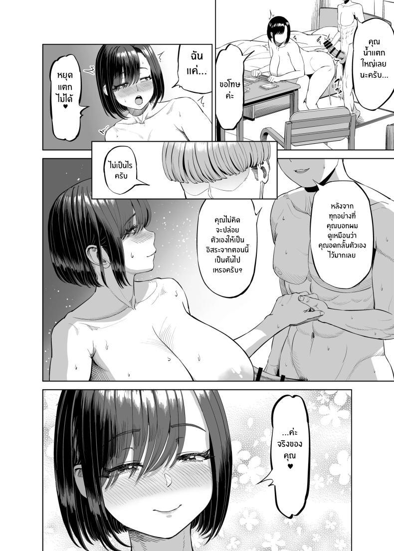 Doujin-Lc- อ่าน โดจิน มังฮวา เกาหลี ญี่ปุ่น จีน แปลไทย เเชร์เฮ้าส์ช่วยรรเทา[R Koubou (Ruzi)] Yokkyuu Fuman na Share House no Juunin Otagai Seiyoku Tsuyoi node Souiu Kankei ni Nacchaimashou ka ตอนที่ 1 2 3 4 5 6 7 8 9 10 11 12 13 14 ฟรี ไม่มีโฆษณา อ่าน โดจิน Manhwa เกาหลี ญี่ปุ่น จีน เรามีครบ คัดมาให้เน้นๆ โดจิน 18+ รับประกันความฟินโดย  Doujin Lc