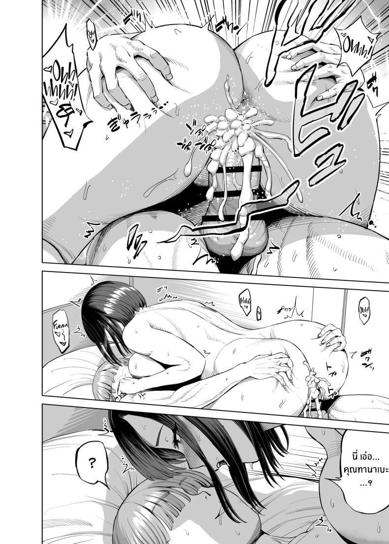 Doujin-Lc- อ่าน โดจิน มังฮวา เกาหลี ญี่ปุ่น จีน แปลไทย เเชร์เฮ้าส์ช่วยรรเทา[R Koubou (Ruzi)] Yokkyuu Fuman na Share House no Juunin Otagai Seiyoku Tsuyoi node Souiu Kankei ni Nacchaimashou ka ตอนที่ 1 2 3 4 5 6 7 8 9 10 11 12 13 14 ฟรี ไม่มีโฆษณา อ่าน โดจิน Manhwa เกาหลี ญี่ปุ่น จีน เรามีครบ คัดมาให้เน้นๆ โดจิน 18+ รับประกันความฟินโดย  Doujin Lc