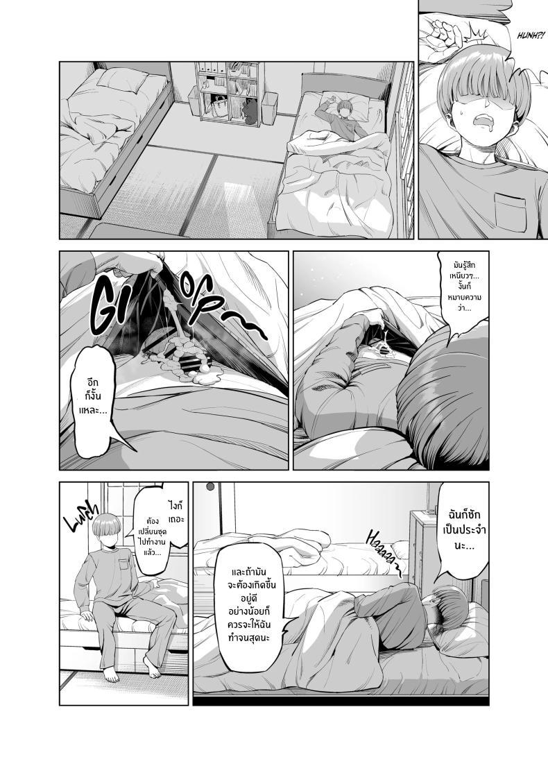 Doujin-Lc- อ่าน โดจิน มังฮวา เกาหลี ญี่ปุ่น จีน แปลไทย เเชร์เฮ้าส์ช่วยรรเทา[R Koubou (Ruzi)] Yokkyuu Fuman na Share House no Juunin Otagai Seiyoku Tsuyoi node Souiu Kankei ni Nacchaimashou ka ตอนที่ 1 2 3 4 5 6 7 8 9 10 11 12 13 14 ฟรี ไม่มีโฆษณา อ่าน โดจิน Manhwa เกาหลี ญี่ปุ่น จีน เรามีครบ คัดมาให้เน้นๆ โดจิน 18+ รับประกันความฟินโดย  Doujin Lc