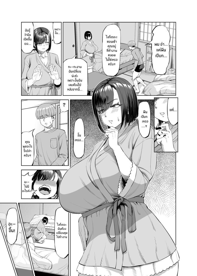 Doujin-Lc- อ่าน โดจิน มังฮวา เกาหลี ญี่ปุ่น จีน แปลไทย เเชร์เฮ้าส์ช่วยรรเทา[R Koubou (Ruzi)] Yokkyuu Fuman na Share House no Juunin Otagai Seiyoku Tsuyoi node Souiu Kankei ni Nacchaimashou ka ตอนที่ 1 2 3 4 5 6 7 8 9 10 11 12 13 14 ฟรี ไม่มีโฆษณา อ่าน โดจิน Manhwa เกาหลี ญี่ปุ่น จีน เรามีครบ คัดมาให้เน้นๆ โดจิน 18+ รับประกันความฟินโดย  Doujin Lc