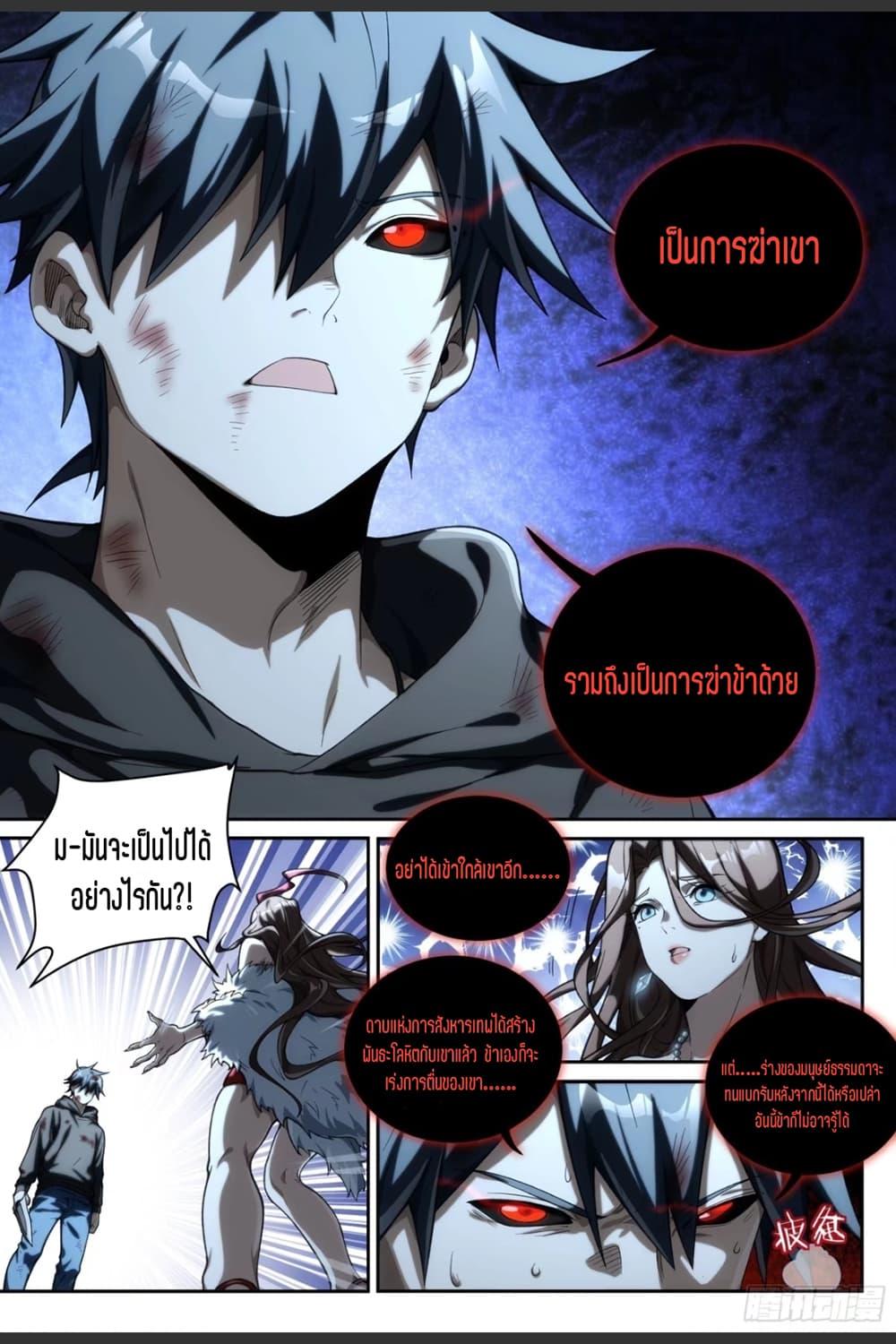 Manga-lc-com อ่านมังงะ อ่านการ์ตูน ออนไลน์ ฟรี Supreme Spirit Master ตอนที่ 1 2 3 4 5 6 7 8 9 10 11 12 13 14 ฟรี ไม่มีโฆษณา Manga-lc - อ่าน มังงะ อ่าน การ์ตูน ออนไลน์ อ่านมังงะ ฟรี
