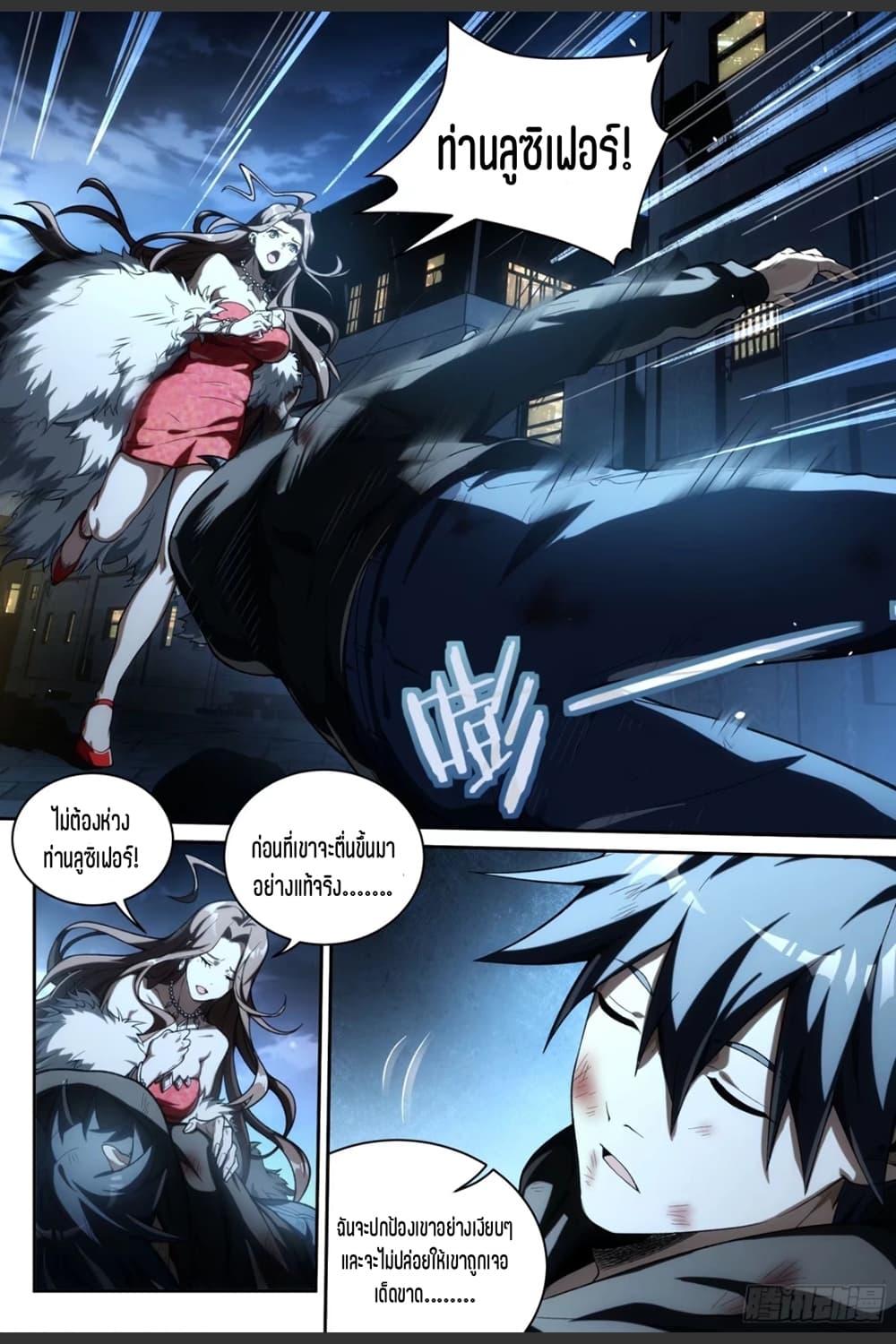 Manga-lc-com อ่านมังงะ อ่านการ์ตูน ออนไลน์ ฟรี Supreme Spirit Master ตอนที่ 1 2 3 4 5 6 7 8 9 10 11 12 13 14 ฟรี ไม่มีโฆษณา Manga-lc - อ่าน มังงะ อ่าน การ์ตูน ออนไลน์ อ่านมังงะ ฟรี