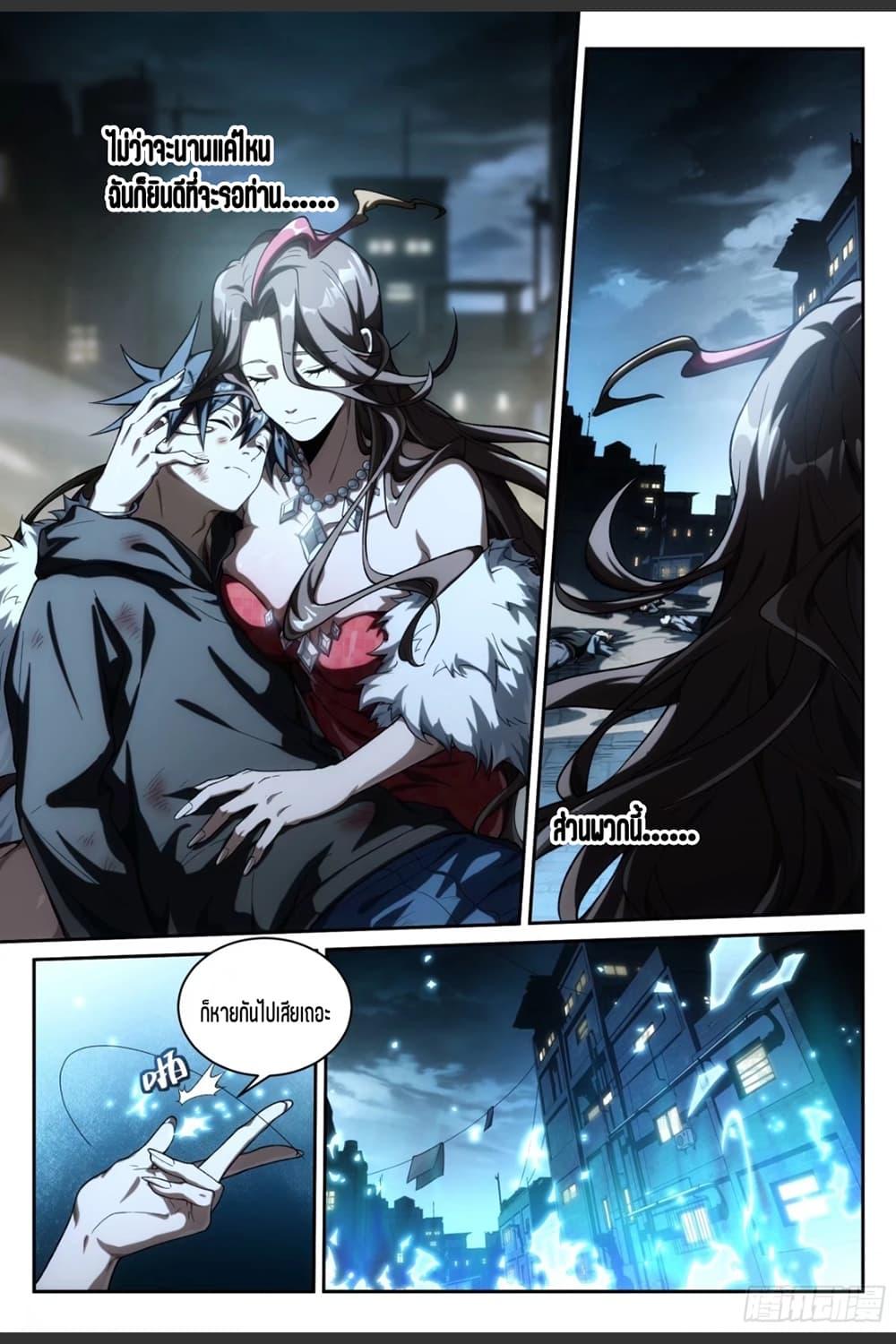 Manga-lc-com อ่านมังงะ อ่านการ์ตูน ออนไลน์ ฟรี Supreme Spirit Master ตอนที่ 1 2 3 4 5 6 7 8 9 10 11 12 13 14 ฟรี ไม่มีโฆษณา Manga-lc - อ่าน มังงะ อ่าน การ์ตูน ออนไลน์ อ่านมังงะ ฟรี