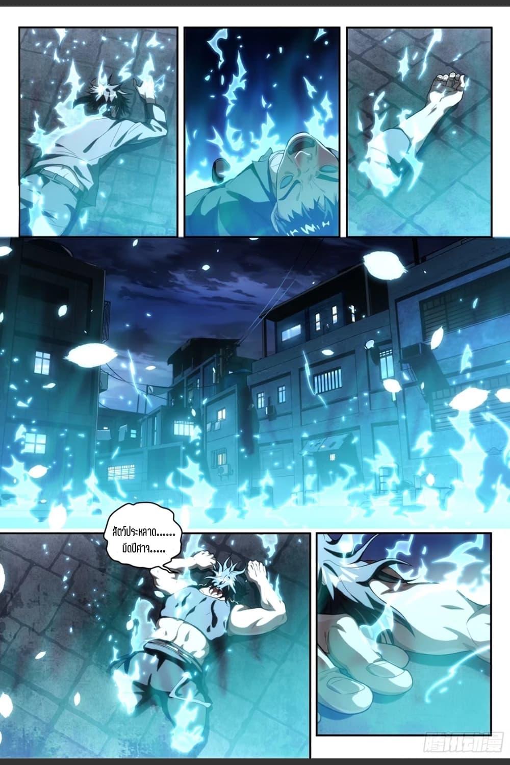 Manga-lc-com อ่านมังงะ อ่านการ์ตูน ออนไลน์ ฟรี Supreme Spirit Master ตอนที่ 1 2 3 4 5 6 7 8 9 10 11 12 13 14 ฟรี ไม่มีโฆษณา Manga-lc - อ่าน มังงะ อ่าน การ์ตูน ออนไลน์ อ่านมังงะ ฟรี