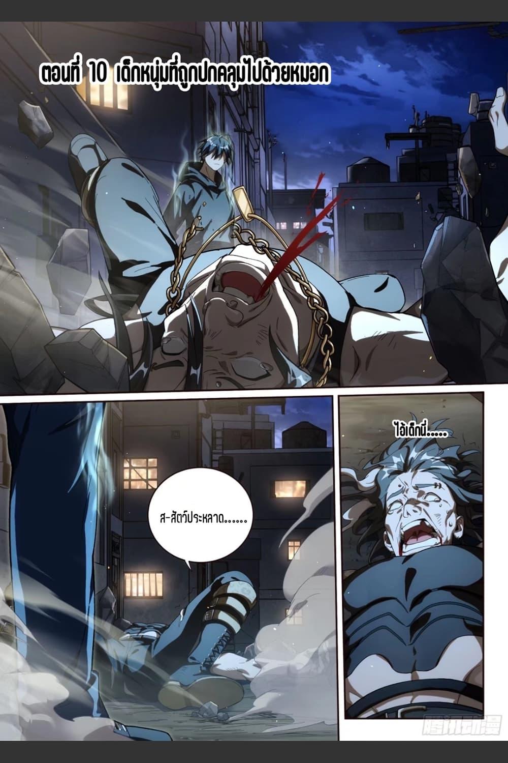 Manga-lc-com อ่านมังงะ อ่านการ์ตูน ออนไลน์ ฟรี Supreme Spirit Master ตอนที่ 1 2 3 4 5 6 7 8 9 10 11 12 13 14 ฟรี ไม่มีโฆษณา Manga-lc - อ่าน มังงะ อ่าน การ์ตูน ออนไลน์ อ่านมังงะ ฟรี