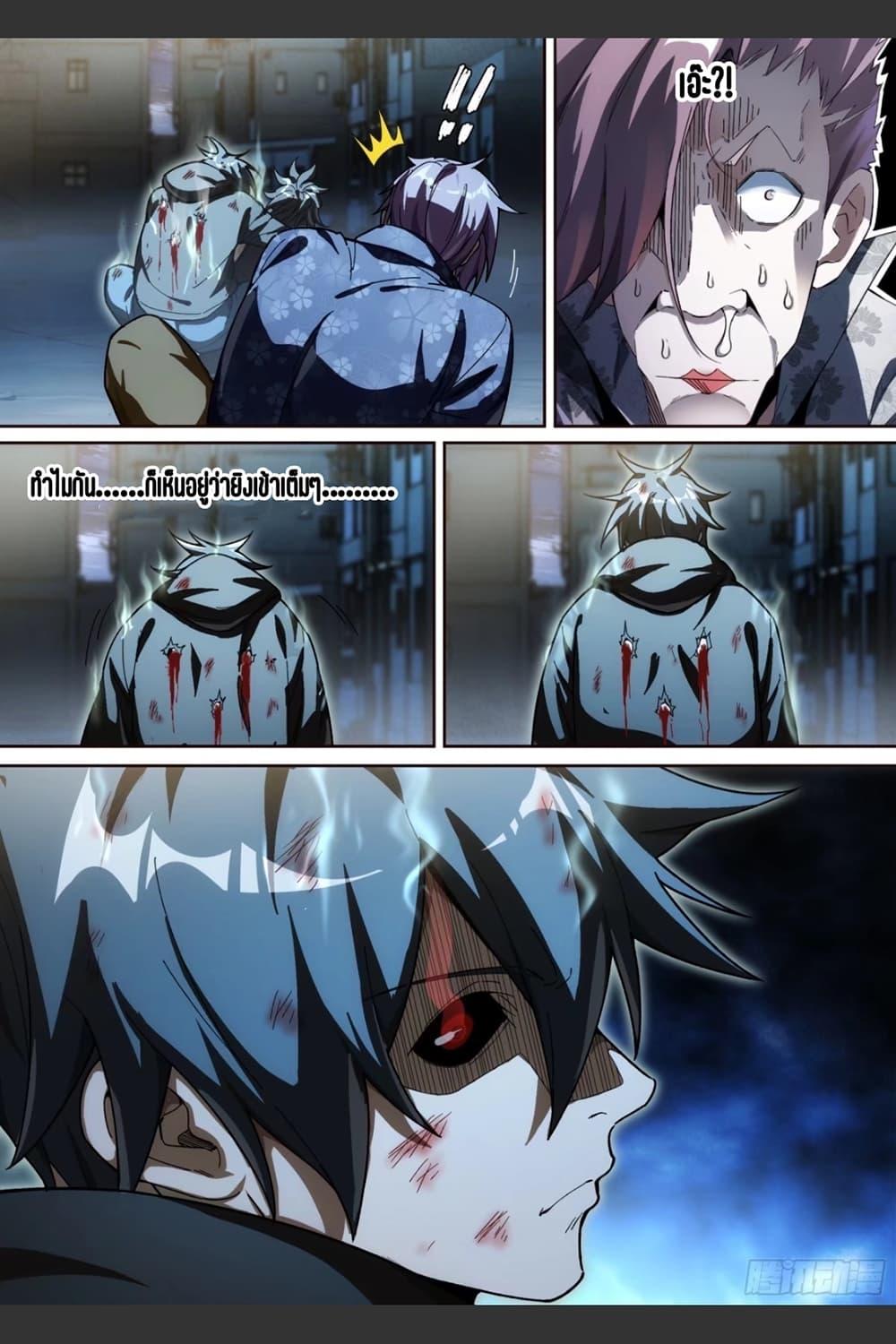 Manga-lc-com อ่านมังงะ อ่านการ์ตูน ออนไลน์ ฟรี Supreme Spirit Master ตอนที่ 1 2 3 4 5 6 7 8 9 10 11 12 13 14 ฟรี ไม่มีโฆษณา Manga-lc - อ่าน มังงะ อ่าน การ์ตูน ออนไลน์ อ่านมังงะ ฟรี