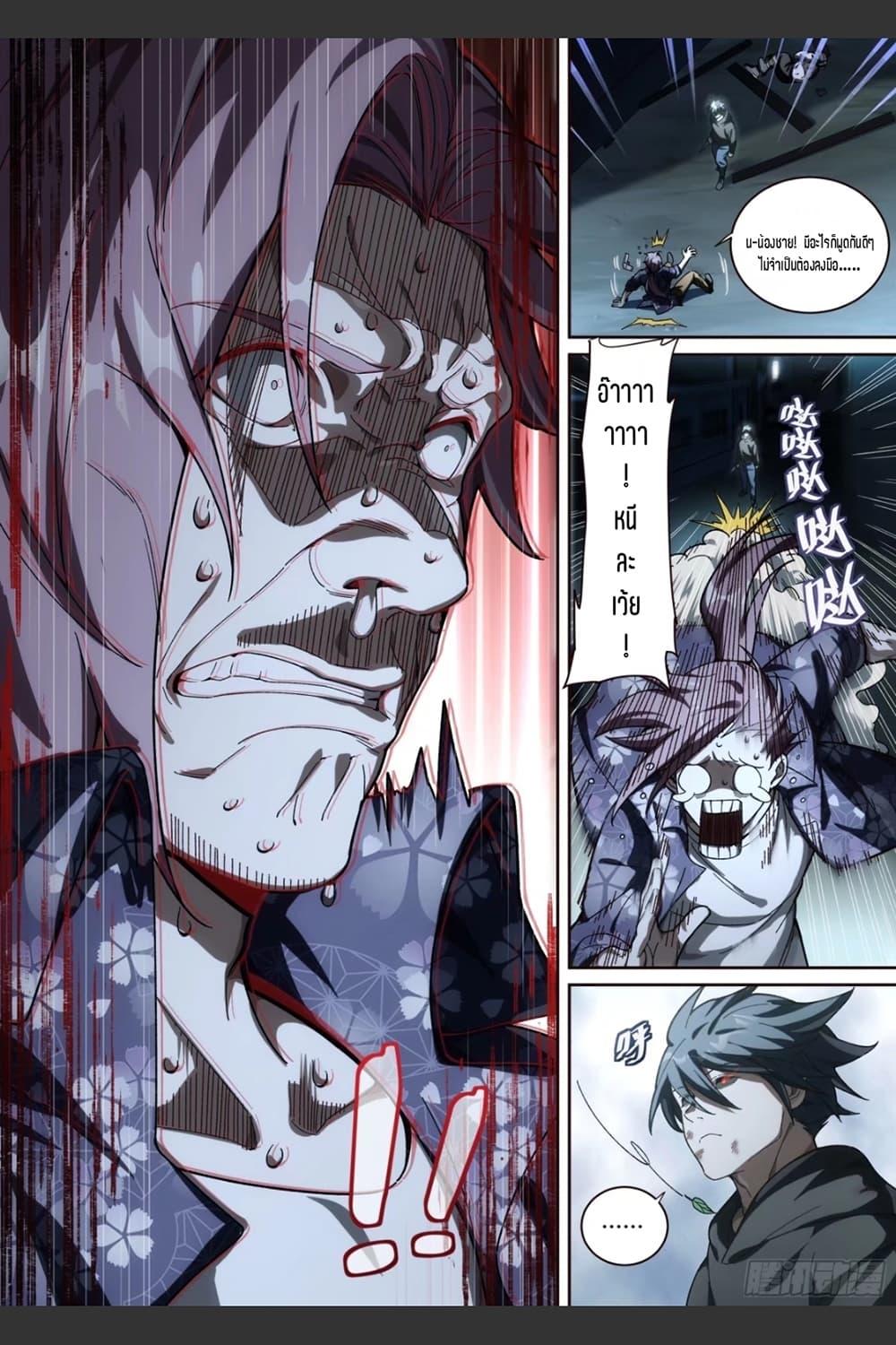 Manga-lc-com อ่านมังงะ อ่านการ์ตูน ออนไลน์ ฟรี Supreme Spirit Master ตอนที่ 1 2 3 4 5 6 7 8 9 10 11 12 13 14 ฟรี ไม่มีโฆษณา Manga-lc - อ่าน มังงะ อ่าน การ์ตูน ออนไลน์ อ่านมังงะ ฟรี