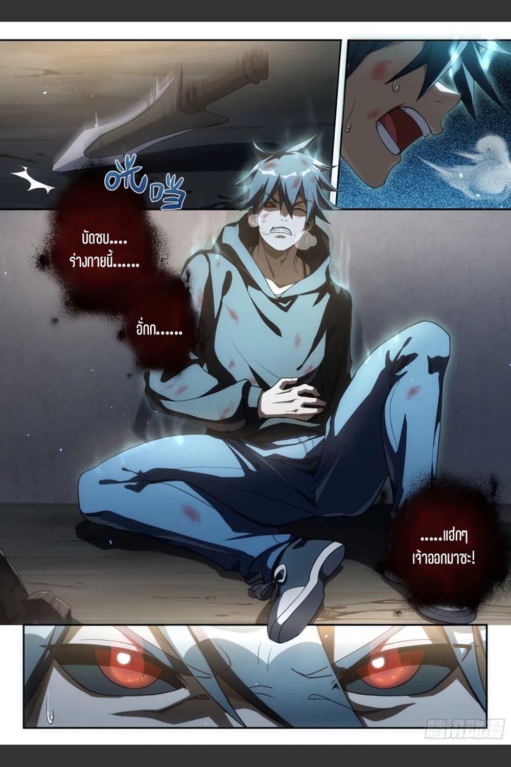 Manga-lc-com อ่านมังงะ อ่านการ์ตูน ออนไลน์ ฟรี Supreme Spirit Master ตอนที่ 1 2 3 4 5 6 7 8 9 10 11 12 13 14 ฟรี ไม่มีโฆษณา Manga-lc - อ่าน มังงะ อ่าน การ์ตูน ออนไลน์ อ่านมังงะ ฟรี