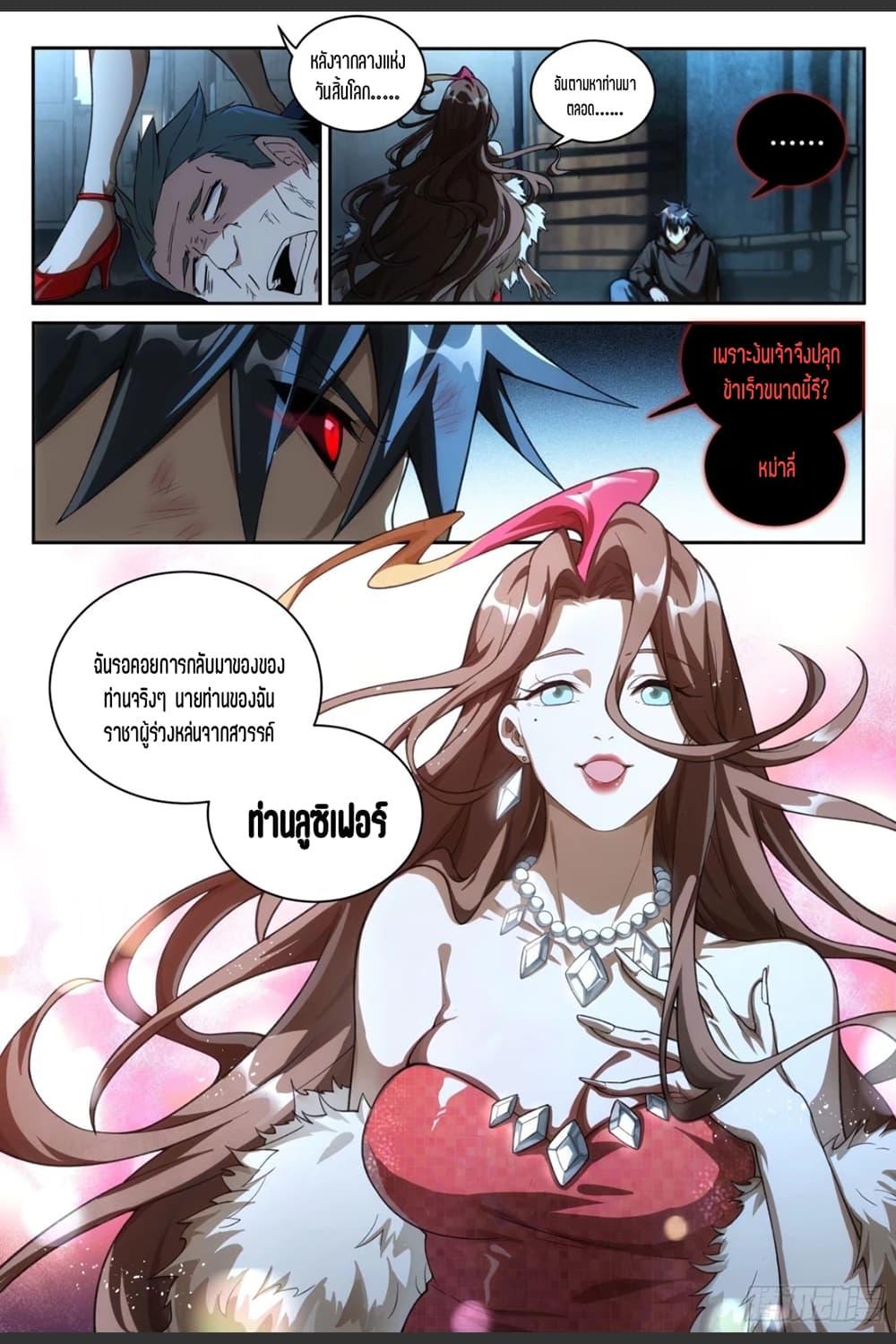 Manga-lc-com อ่านมังงะ อ่านการ์ตูน ออนไลน์ ฟรี Supreme Spirit Master ตอนที่ 1 2 3 4 5 6 7 8 9 10 11 12 13 14 ฟรี ไม่มีโฆษณา Manga-lc - อ่าน มังงะ อ่าน การ์ตูน ออนไลน์ อ่านมังงะ ฟรี