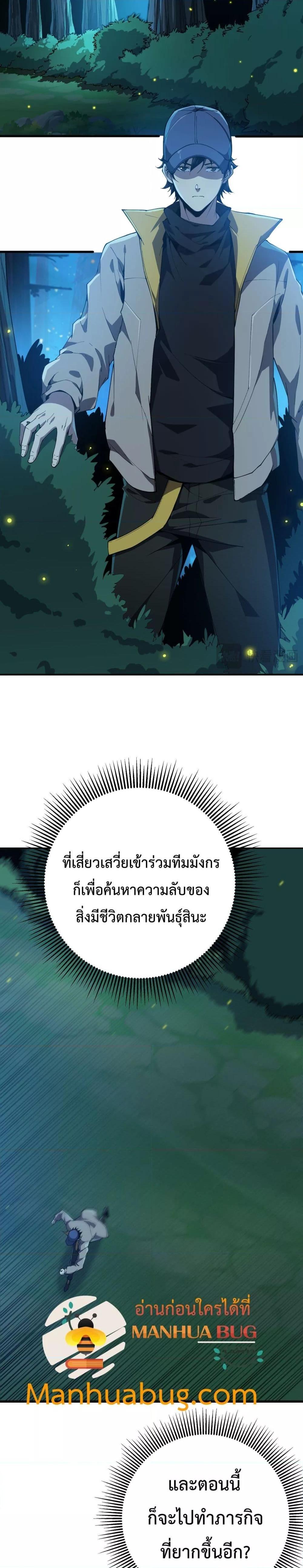 Manga-lc-com อ่านมังงะ อ่านการ์ตูน ออนไลน์ ฟรี Resurrectionof ตอนที่ 1 2 3 4 5 6 7 8 9 10 11 12 13 14 ฟรี ไม่มีโฆษณา Manga-lc - อ่าน มังงะ อ่าน การ์ตูน ออนไลน์ อ่านมังงะ ฟรี