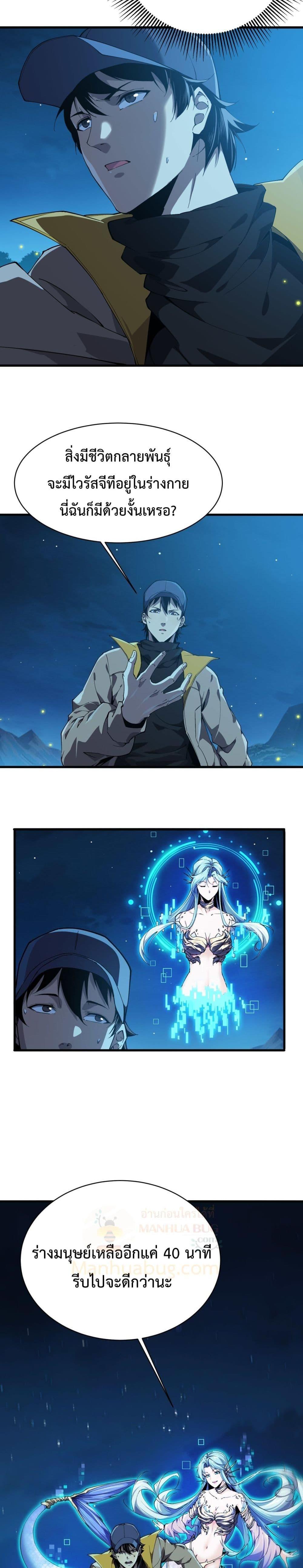 Manga-lc-com อ่านมังงะ อ่านการ์ตูน ออนไลน์ ฟรี Resurrectionof ตอนที่ 1 2 3 4 5 6 7 8 9 10 11 12 13 14 ฟรี ไม่มีโฆษณา Manga-lc - อ่าน มังงะ อ่าน การ์ตูน ออนไลน์ อ่านมังงะ ฟรี