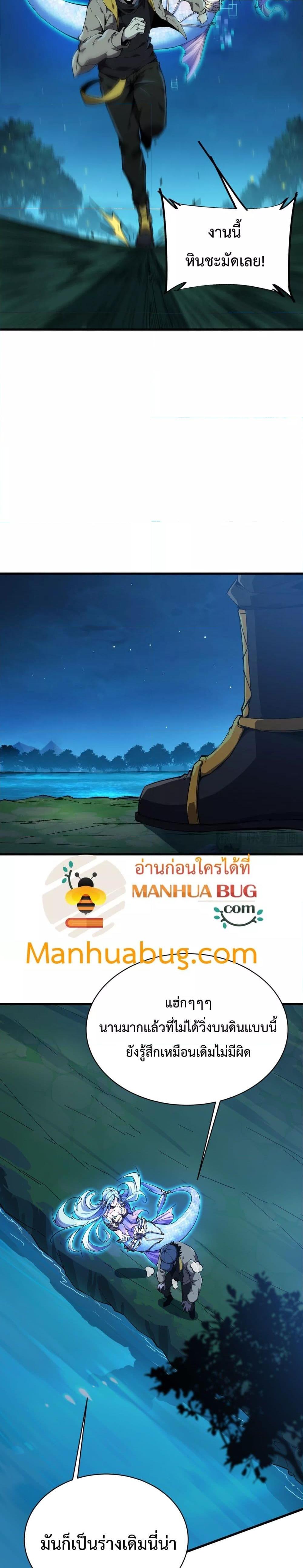 Manga-lc-com อ่านมังงะ อ่านการ์ตูน ออนไลน์ ฟรี Resurrectionof ตอนที่ 1 2 3 4 5 6 7 8 9 10 11 12 13 14 ฟรี ไม่มีโฆษณา Manga-lc - อ่าน มังงะ อ่าน การ์ตูน ออนไลน์ อ่านมังงะ ฟรี