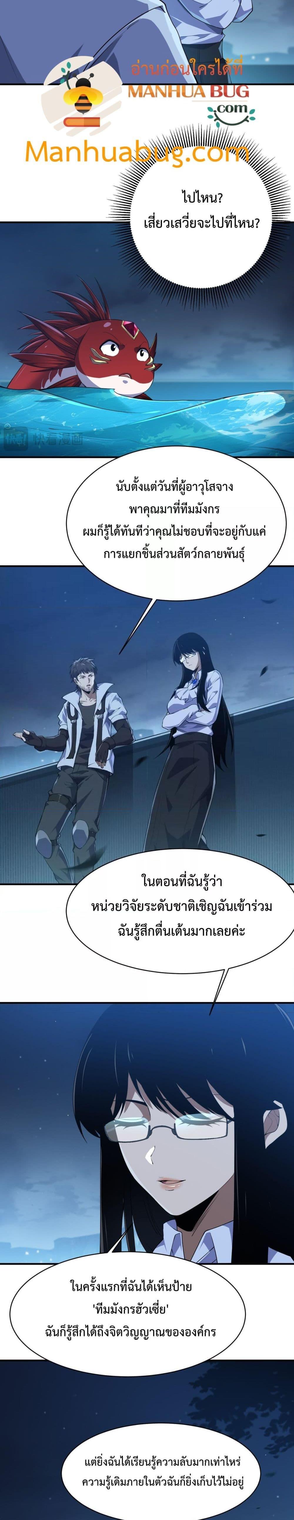 Manga-lc-com อ่านมังงะ อ่านการ์ตูน ออนไลน์ ฟรี Resurrectionof ตอนที่ 1 2 3 4 5 6 7 8 9 10 11 12 13 14 ฟรี ไม่มีโฆษณา Manga-lc - อ่าน มังงะ อ่าน การ์ตูน ออนไลน์ อ่านมังงะ ฟรี