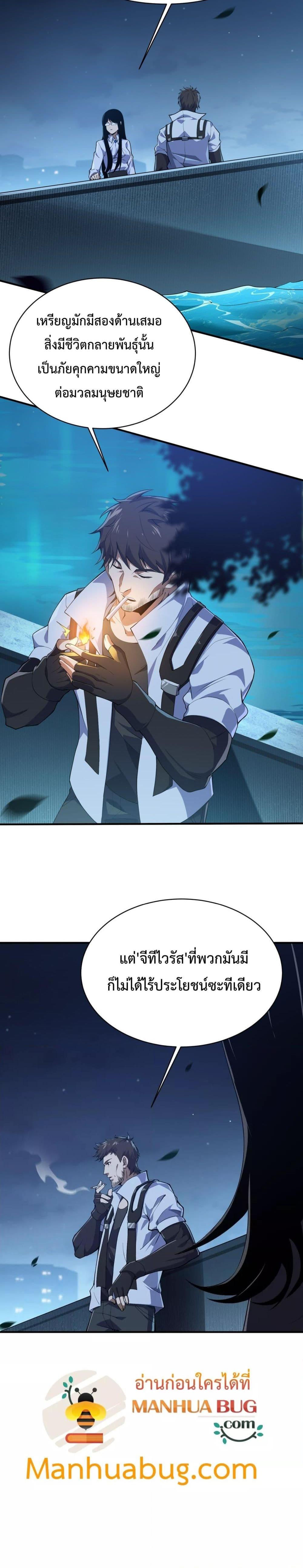 Manga-lc-com อ่านมังงะ อ่านการ์ตูน ออนไลน์ ฟรี Resurrectionof ตอนที่ 1 2 3 4 5 6 7 8 9 10 11 12 13 14 ฟรี ไม่มีโฆษณา Manga-lc - อ่าน มังงะ อ่าน การ์ตูน ออนไลน์ อ่านมังงะ ฟรี