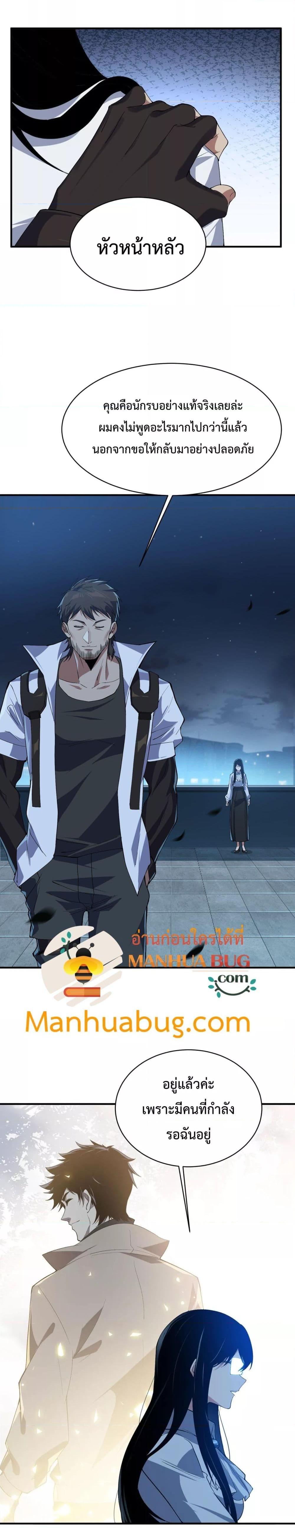 Manga-lc-com อ่านมังงะ อ่านการ์ตูน ออนไลน์ ฟรี Resurrectionof ตอนที่ 1 2 3 4 5 6 7 8 9 10 11 12 13 14 ฟรี ไม่มีโฆษณา Manga-lc - อ่าน มังงะ อ่าน การ์ตูน ออนไลน์ อ่านมังงะ ฟรี