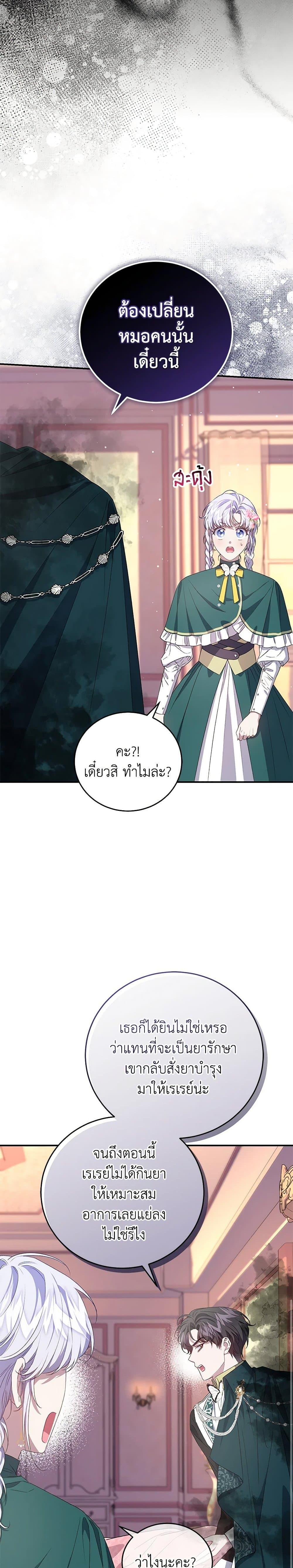 Manga-lc-com อ่านมังงะ อ่านการ์ตูน ออนไลน์ ฟรี I Became the Stepmother of an Irrevocable Dark Family ตอนที่ 1 2 3 4 5 6 7 8 9 10 11 12 13 14 ฟรี ไม่มีโฆษณา Manga-lc - อ่าน มังงะ อ่าน การ์ตูน ออนไลน์ อ่านมังงะ ฟรี