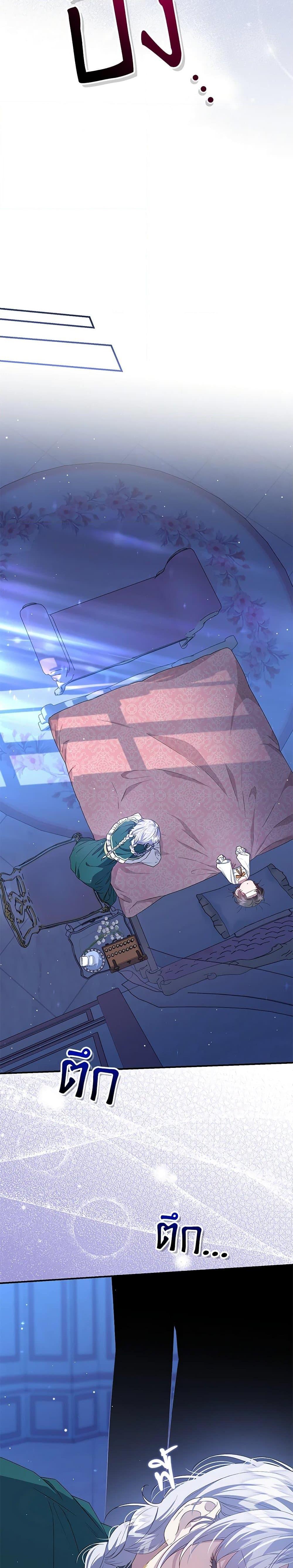 Manga-lc-com อ่านมังงะ อ่านการ์ตูน ออนไลน์ ฟรี I Became the Stepmother of an Irrevocable Dark Family ตอนที่ 1 2 3 4 5 6 7 8 9 10 11 12 13 14 ฟรี ไม่มีโฆษณา Manga-lc - อ่าน มังงะ อ่าน การ์ตูน ออนไลน์ อ่านมังงะ ฟรี