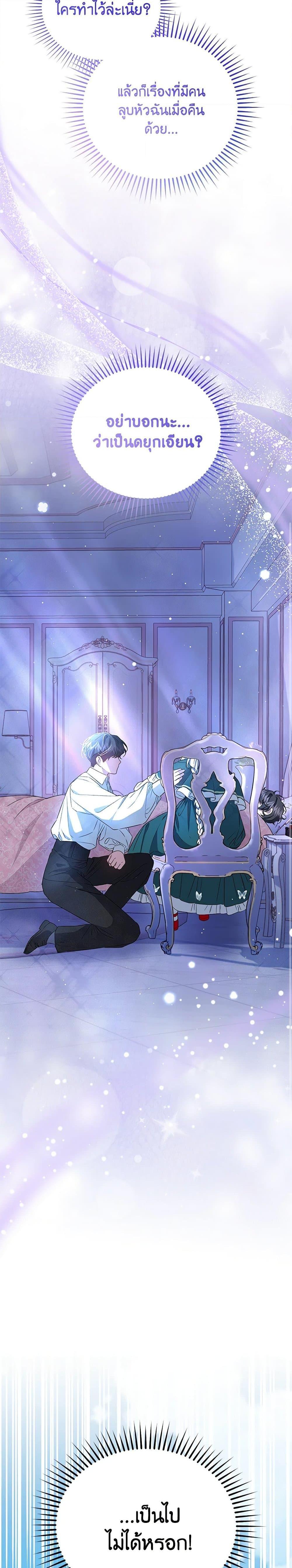 Manga-lc-com อ่านมังงะ อ่านการ์ตูน ออนไลน์ ฟรี I Became the Stepmother of an Irrevocable Dark Family ตอนที่ 1 2 3 4 5 6 7 8 9 10 11 12 13 14 ฟรี ไม่มีโฆษณา Manga-lc - อ่าน มังงะ อ่าน การ์ตูน ออนไลน์ อ่านมังงะ ฟรี