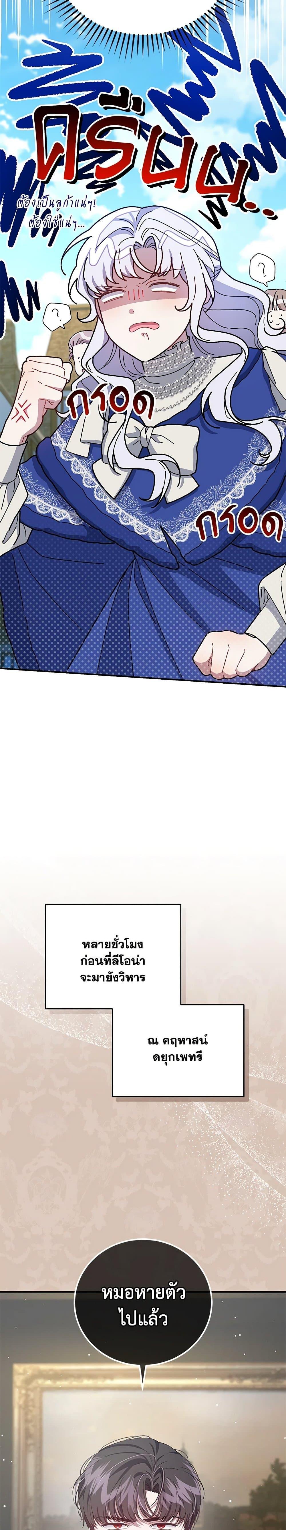 Manga-lc-com อ่านมังงะ อ่านการ์ตูน ออนไลน์ ฟรี I Became the Stepmother of an Irrevocable Dark Family ตอนที่ 1 2 3 4 5 6 7 8 9 10 11 12 13 14 ฟรี ไม่มีโฆษณา Manga-lc - อ่าน มังงะ อ่าน การ์ตูน ออนไลน์ อ่านมังงะ ฟรี