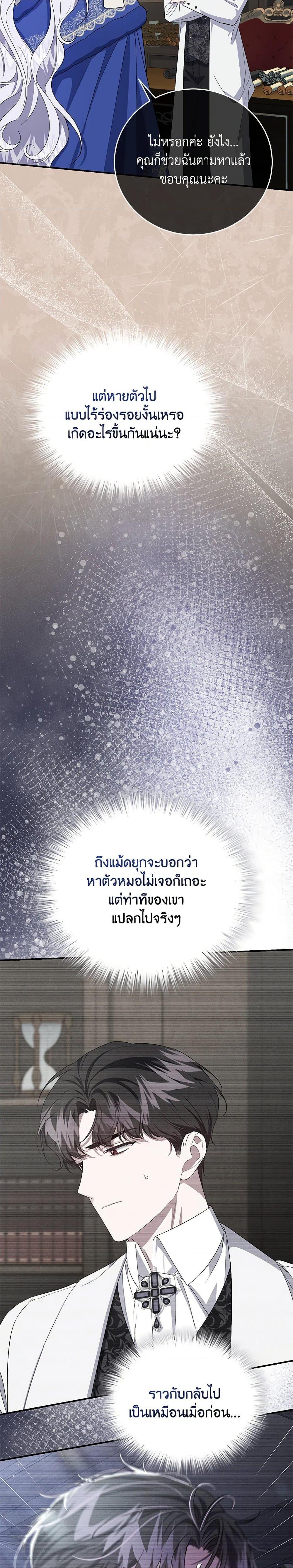 Manga-lc-com อ่านมังงะ อ่านการ์ตูน ออนไลน์ ฟรี I Became the Stepmother of an Irrevocable Dark Family ตอนที่ 1 2 3 4 5 6 7 8 9 10 11 12 13 14 ฟรี ไม่มีโฆษณา Manga-lc - อ่าน มังงะ อ่าน การ์ตูน ออนไลน์ อ่านมังงะ ฟรี