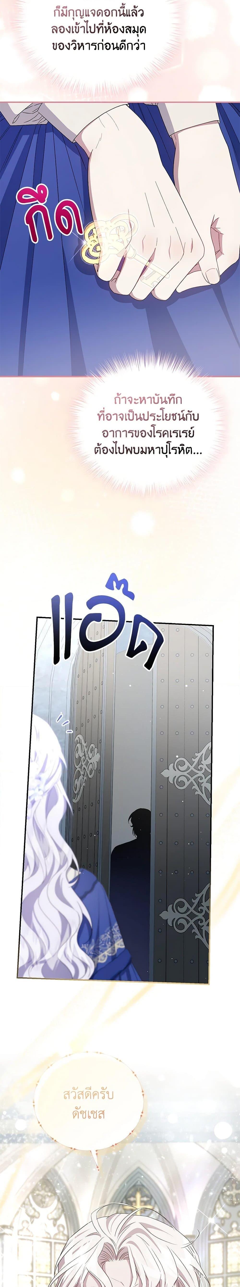 Manga-lc-com อ่านมังงะ อ่านการ์ตูน ออนไลน์ ฟรี I Became the Stepmother of an Irrevocable Dark Family ตอนที่ 1 2 3 4 5 6 7 8 9 10 11 12 13 14 ฟรี ไม่มีโฆษณา Manga-lc - อ่าน มังงะ อ่าน การ์ตูน ออนไลน์ อ่านมังงะ ฟรี