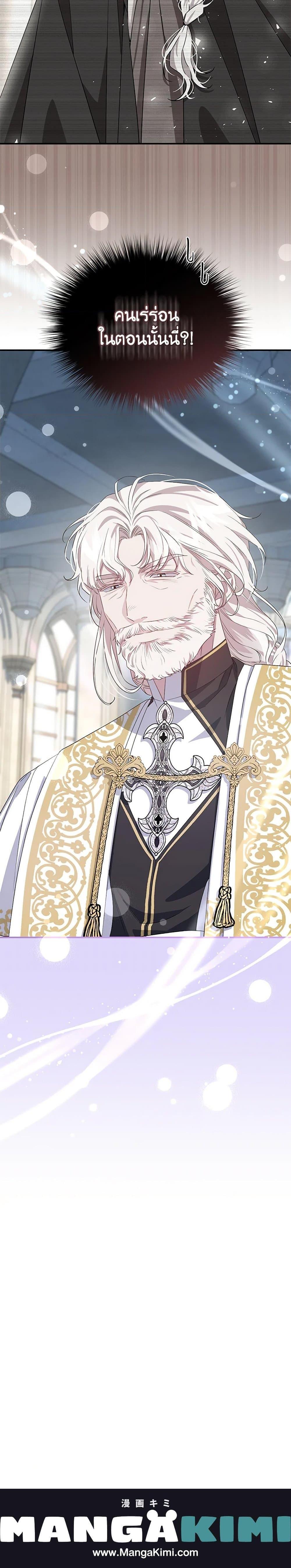 Manga-lc-com อ่านมังงะ อ่านการ์ตูน ออนไลน์ ฟรี I Became the Stepmother of an Irrevocable Dark Family ตอนที่ 1 2 3 4 5 6 7 8 9 10 11 12 13 14 ฟรี ไม่มีโฆษณา Manga-lc - อ่าน มังงะ อ่าน การ์ตูน ออนไลน์ อ่านมังงะ ฟรี