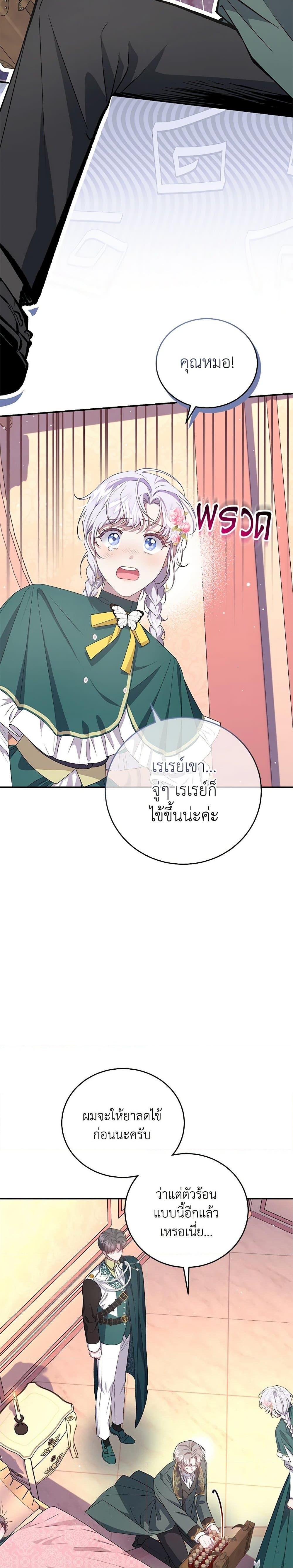 Manga-lc-com อ่านมังงะ อ่านการ์ตูน ออนไลน์ ฟรี I Became the Stepmother of an Irrevocable Dark Family ตอนที่ 1 2 3 4 5 6 7 8 9 10 11 12 13 14 ฟรี ไม่มีโฆษณา Manga-lc - อ่าน มังงะ อ่าน การ์ตูน ออนไลน์ อ่านมังงะ ฟรี