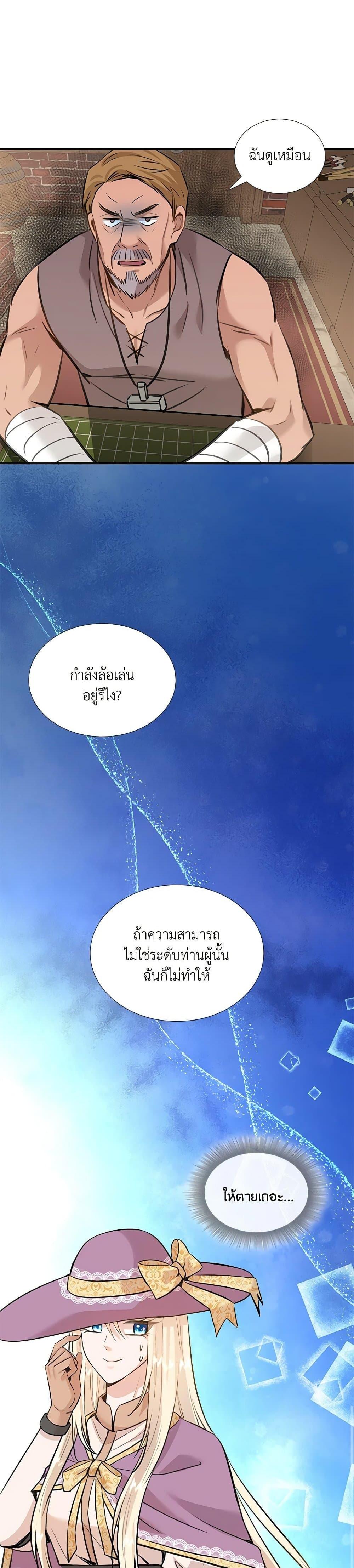 Manga-lc-com อ่านมังงะ อ่านการ์ตูน ออนไลน์ ฟรี Marriage and Sword ตอนที่ 1 2 3 4 5 6 7 8 9 10 11 12 13 14 ฟรี ไม่มีโฆษณา Manga-lc - อ่าน มังงะ อ่าน การ์ตูน ออนไลน์ อ่านมังงะ ฟรี