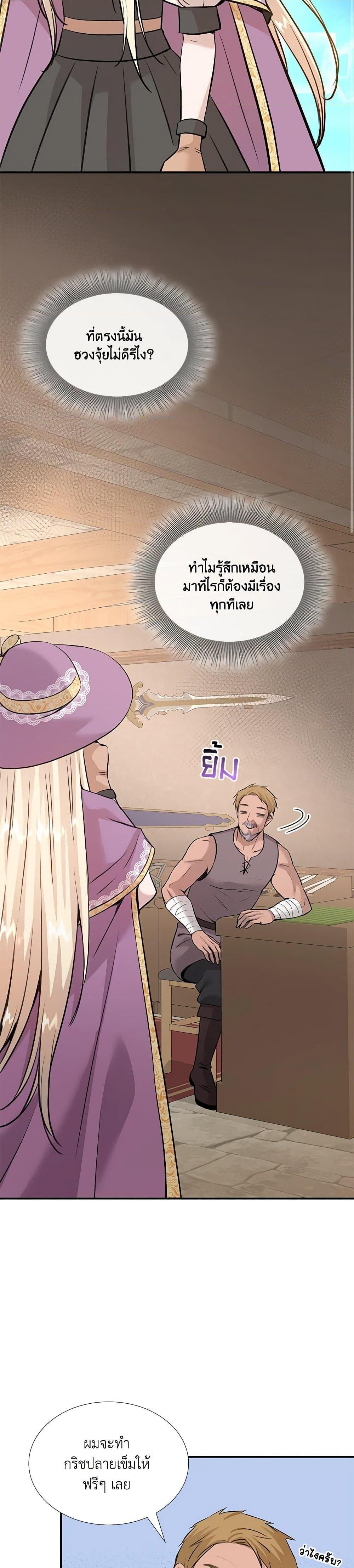 Manga-lc-com อ่านมังงะ อ่านการ์ตูน ออนไลน์ ฟรี Marriage and Sword ตอนที่ 1 2 3 4 5 6 7 8 9 10 11 12 13 14 ฟรี ไม่มีโฆษณา Manga-lc - อ่าน มังงะ อ่าน การ์ตูน ออนไลน์ อ่านมังงะ ฟรี