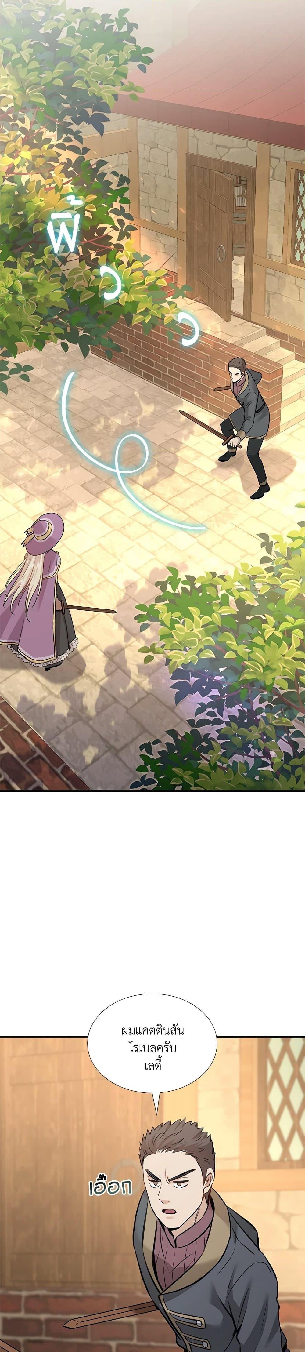 Manga-lc-com อ่านมังงะ อ่านการ์ตูน ออนไลน์ ฟรี Marriage and Sword ตอนที่ 1 2 3 4 5 6 7 8 9 10 11 12 13 14 ฟรี ไม่มีโฆษณา Manga-lc - อ่าน มังงะ อ่าน การ์ตูน ออนไลน์ อ่านมังงะ ฟรี