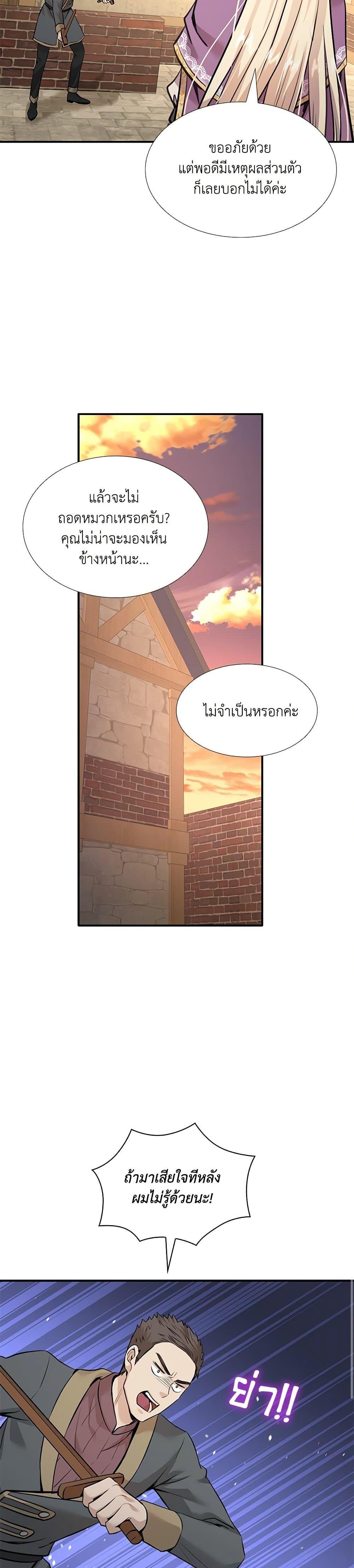 Manga-lc-com อ่านมังงะ อ่านการ์ตูน ออนไลน์ ฟรี Marriage and Sword ตอนที่ 1 2 3 4 5 6 7 8 9 10 11 12 13 14 ฟรี ไม่มีโฆษณา Manga-lc - อ่าน มังงะ อ่าน การ์ตูน ออนไลน์ อ่านมังงะ ฟรี