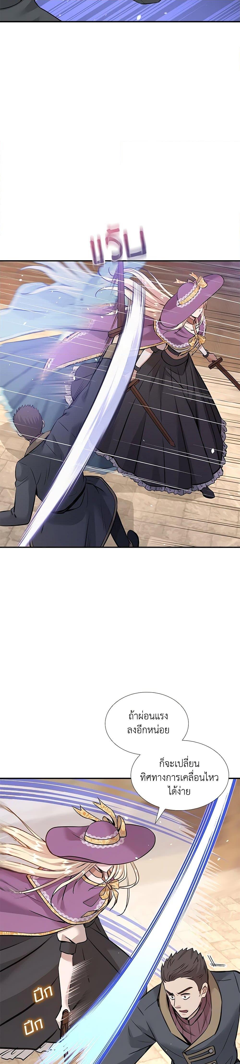 Manga-lc-com อ่านมังงะ อ่านการ์ตูน ออนไลน์ ฟรี Marriage and Sword ตอนที่ 1 2 3 4 5 6 7 8 9 10 11 12 13 14 ฟรี ไม่มีโฆษณา Manga-lc - อ่าน มังงะ อ่าน การ์ตูน ออนไลน์ อ่านมังงะ ฟรี