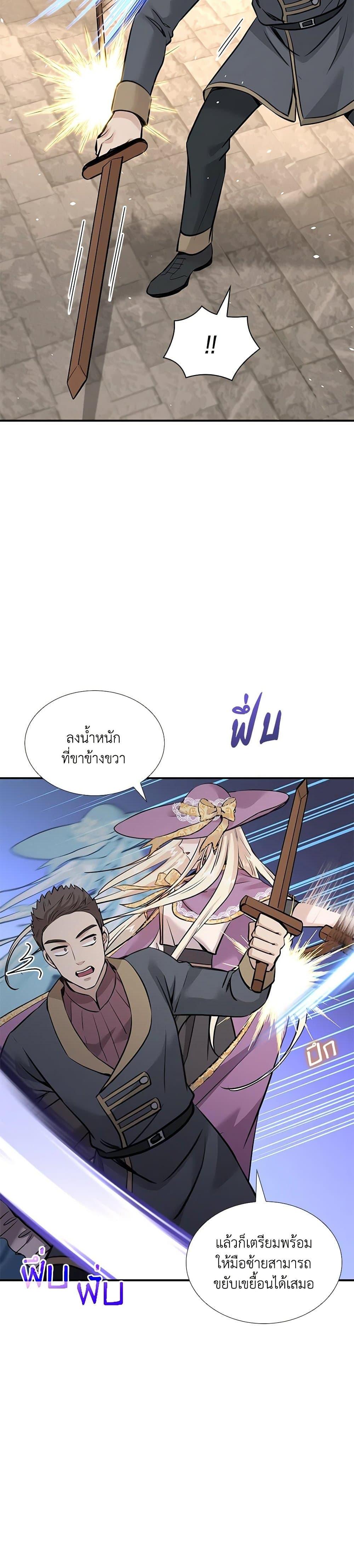 Manga-lc-com อ่านมังงะ อ่านการ์ตูน ออนไลน์ ฟรี Marriage and Sword ตอนที่ 1 2 3 4 5 6 7 8 9 10 11 12 13 14 ฟรี ไม่มีโฆษณา Manga-lc - อ่าน มังงะ อ่าน การ์ตูน ออนไลน์ อ่านมังงะ ฟรี