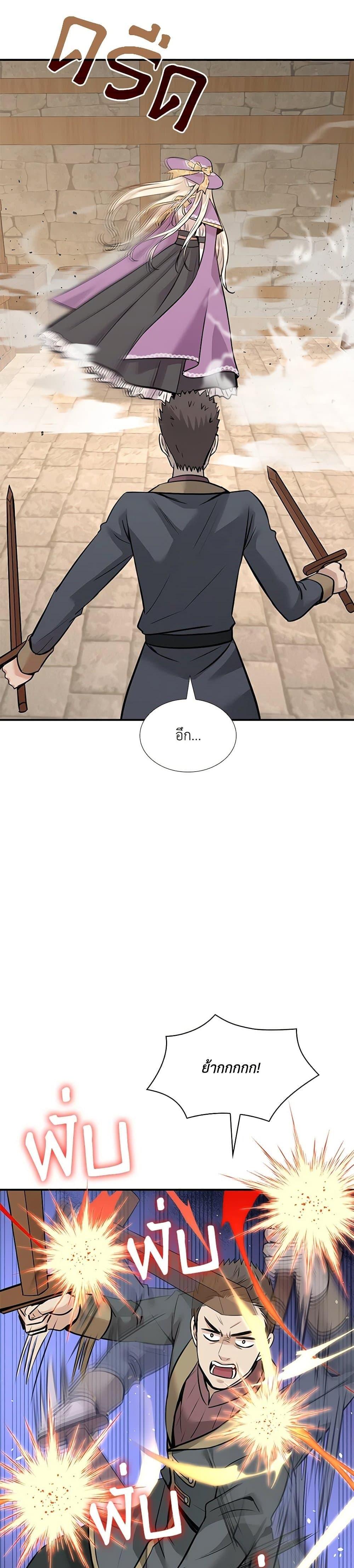 Manga-lc-com อ่านมังงะ อ่านการ์ตูน ออนไลน์ ฟรี Marriage and Sword ตอนที่ 1 2 3 4 5 6 7 8 9 10 11 12 13 14 ฟรี ไม่มีโฆษณา Manga-lc - อ่าน มังงะ อ่าน การ์ตูน ออนไลน์ อ่านมังงะ ฟรี