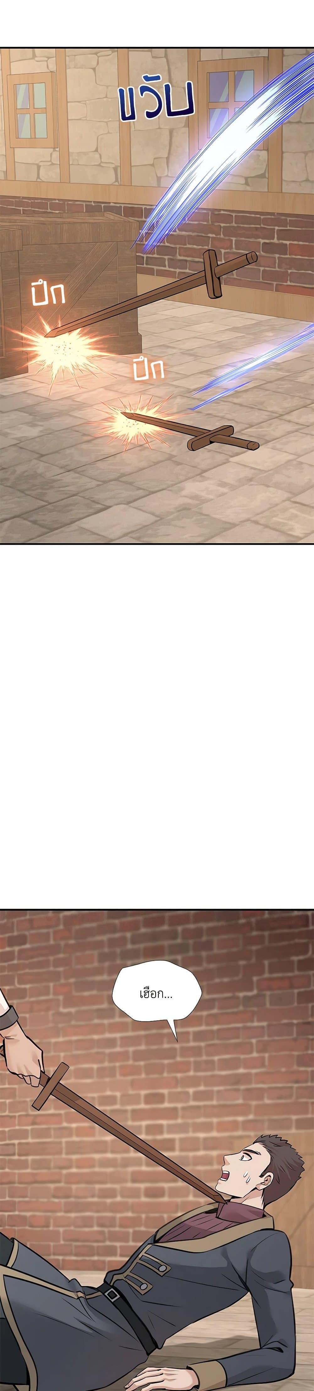 Manga-lc-com อ่านมังงะ อ่านการ์ตูน ออนไลน์ ฟรี Marriage and Sword ตอนที่ 1 2 3 4 5 6 7 8 9 10 11 12 13 14 ฟรี ไม่มีโฆษณา Manga-lc - อ่าน มังงะ อ่าน การ์ตูน ออนไลน์ อ่านมังงะ ฟรี