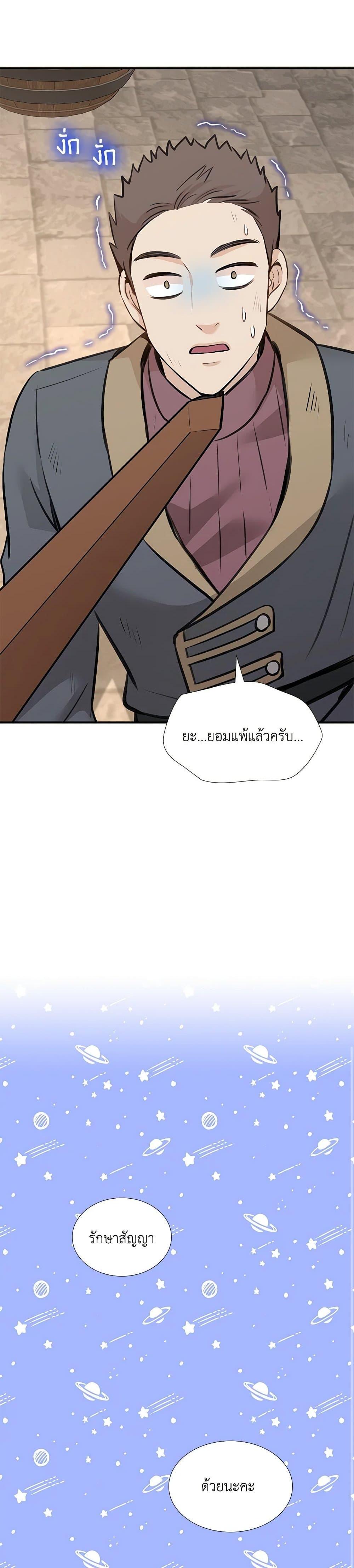 Manga-lc-com อ่านมังงะ อ่านการ์ตูน ออนไลน์ ฟรี Marriage and Sword ตอนที่ 1 2 3 4 5 6 7 8 9 10 11 12 13 14 ฟรี ไม่มีโฆษณา Manga-lc - อ่าน มังงะ อ่าน การ์ตูน ออนไลน์ อ่านมังงะ ฟรี