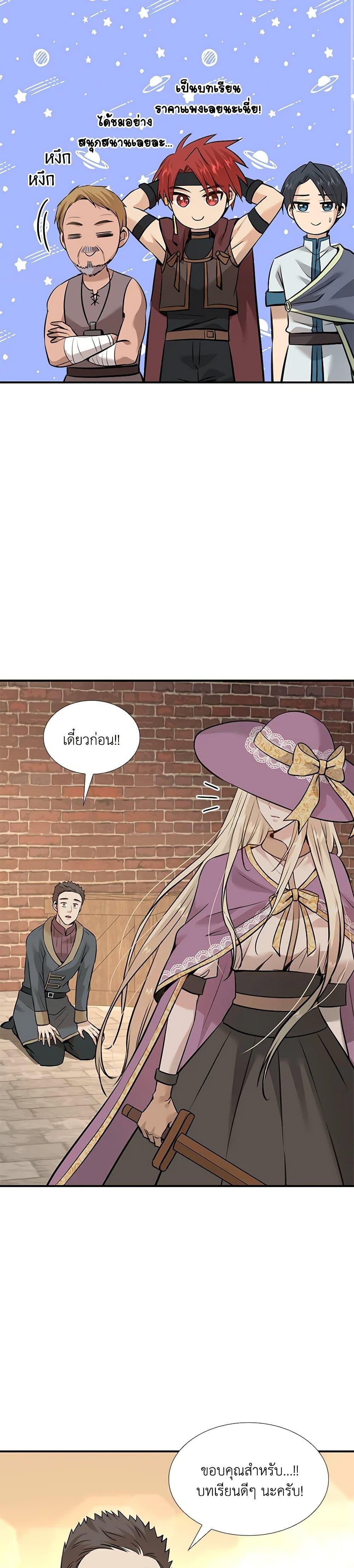 Manga-lc-com อ่านมังงะ อ่านการ์ตูน ออนไลน์ ฟรี Marriage and Sword ตอนที่ 1 2 3 4 5 6 7 8 9 10 11 12 13 14 ฟรี ไม่มีโฆษณา Manga-lc - อ่าน มังงะ อ่าน การ์ตูน ออนไลน์ อ่านมังงะ ฟรี