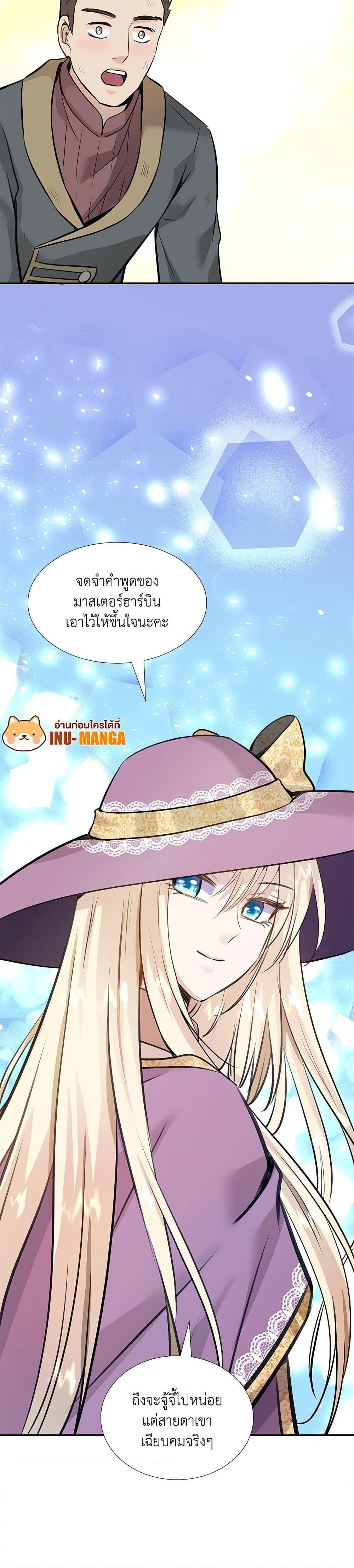 Manga-lc-com อ่านมังงะ อ่านการ์ตูน ออนไลน์ ฟรี Marriage and Sword ตอนที่ 1 2 3 4 5 6 7 8 9 10 11 12 13 14 ฟรี ไม่มีโฆษณา Manga-lc - อ่าน มังงะ อ่าน การ์ตูน ออนไลน์ อ่านมังงะ ฟรี