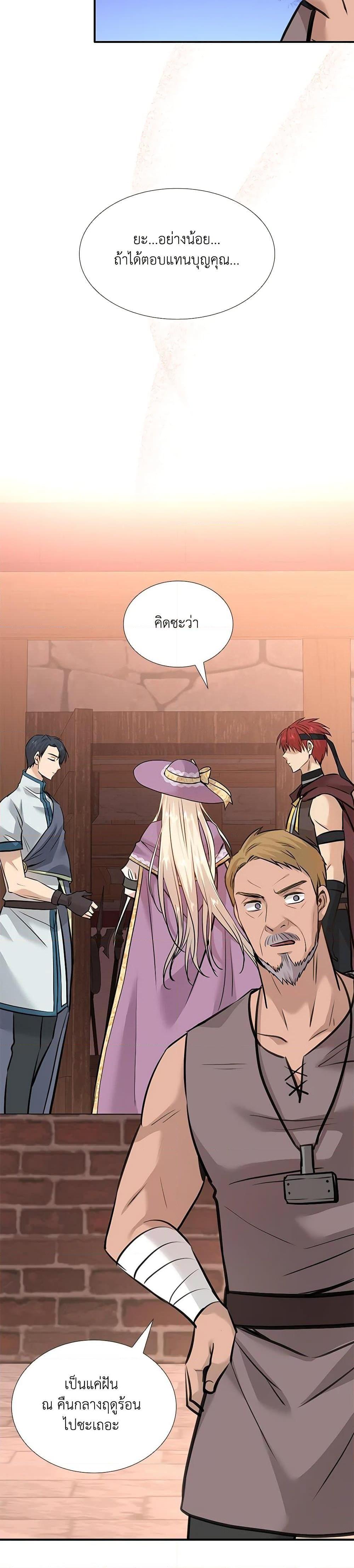 Manga-lc-com อ่านมังงะ อ่านการ์ตูน ออนไลน์ ฟรี Marriage and Sword ตอนที่ 1 2 3 4 5 6 7 8 9 10 11 12 13 14 ฟรี ไม่มีโฆษณา Manga-lc - อ่าน มังงะ อ่าน การ์ตูน ออนไลน์ อ่านมังงะ ฟรี