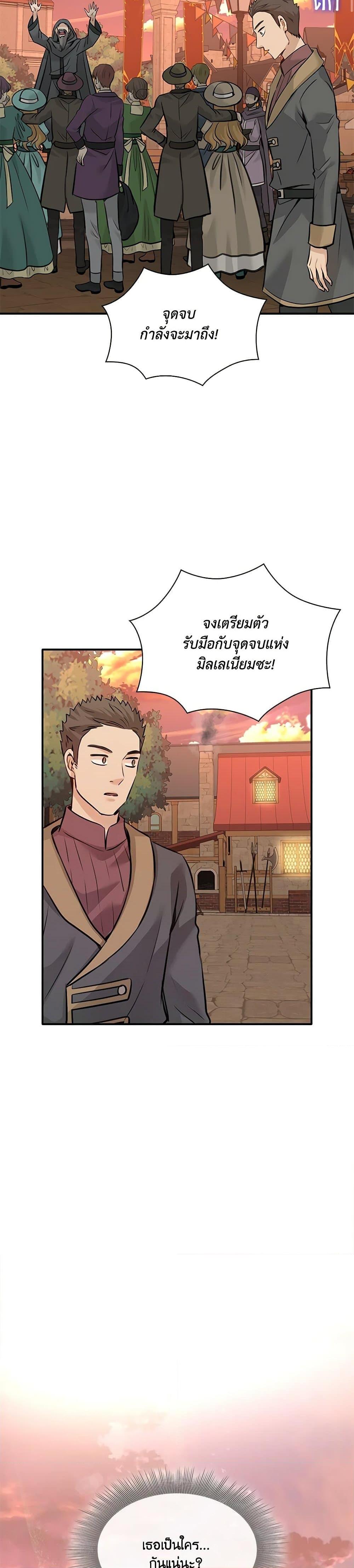 Manga-lc-com อ่านมังงะ อ่านการ์ตูน ออนไลน์ ฟรี Marriage and Sword ตอนที่ 1 2 3 4 5 6 7 8 9 10 11 12 13 14 ฟรี ไม่มีโฆษณา Manga-lc - อ่าน มังงะ อ่าน การ์ตูน ออนไลน์ อ่านมังงะ ฟรี