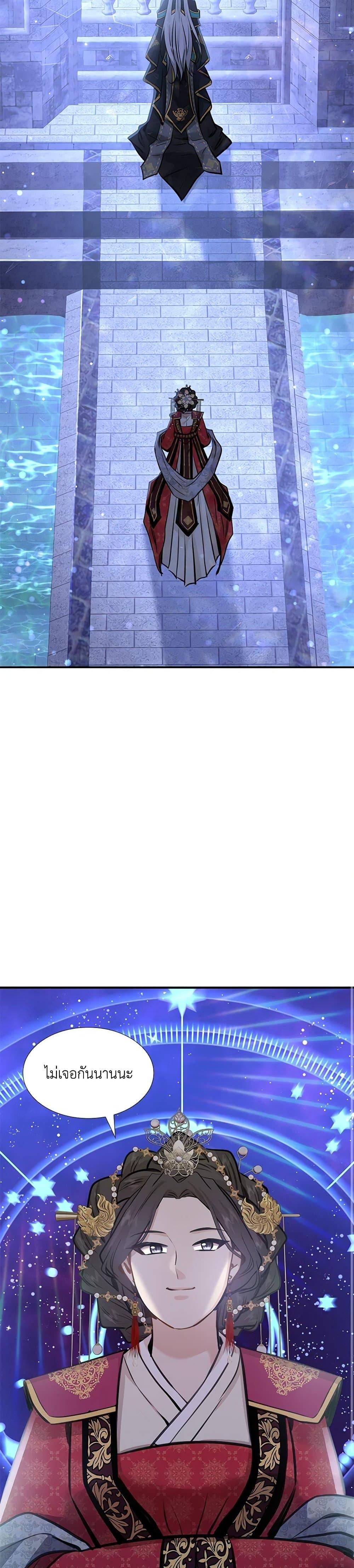 Manga-lc-com อ่านมังงะ อ่านการ์ตูน ออนไลน์ ฟรี Marriage and Sword ตอนที่ 1 2 3 4 5 6 7 8 9 10 11 12 13 14 ฟรี ไม่มีโฆษณา Manga-lc - อ่าน มังงะ อ่าน การ์ตูน ออนไลน์ อ่านมังงะ ฟรี