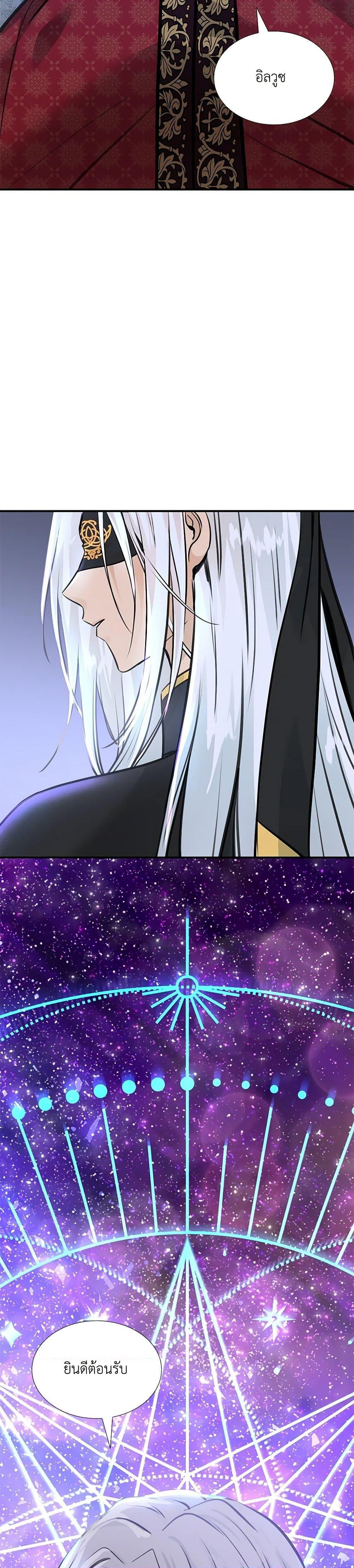 Manga-lc-com อ่านมังงะ อ่านการ์ตูน ออนไลน์ ฟรี Marriage and Sword ตอนที่ 1 2 3 4 5 6 7 8 9 10 11 12 13 14 ฟรี ไม่มีโฆษณา Manga-lc - อ่าน มังงะ อ่าน การ์ตูน ออนไลน์ อ่านมังงะ ฟรี