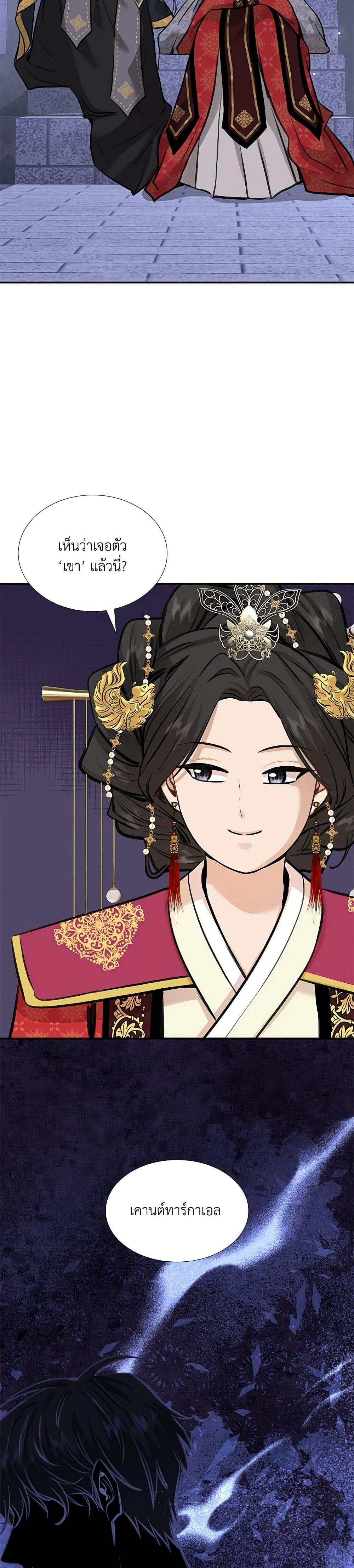 Manga-lc-com อ่านมังงะ อ่านการ์ตูน ออนไลน์ ฟรี Marriage and Sword ตอนที่ 1 2 3 4 5 6 7 8 9 10 11 12 13 14 ฟรี ไม่มีโฆษณา Manga-lc - อ่าน มังงะ อ่าน การ์ตูน ออนไลน์ อ่านมังงะ ฟรี