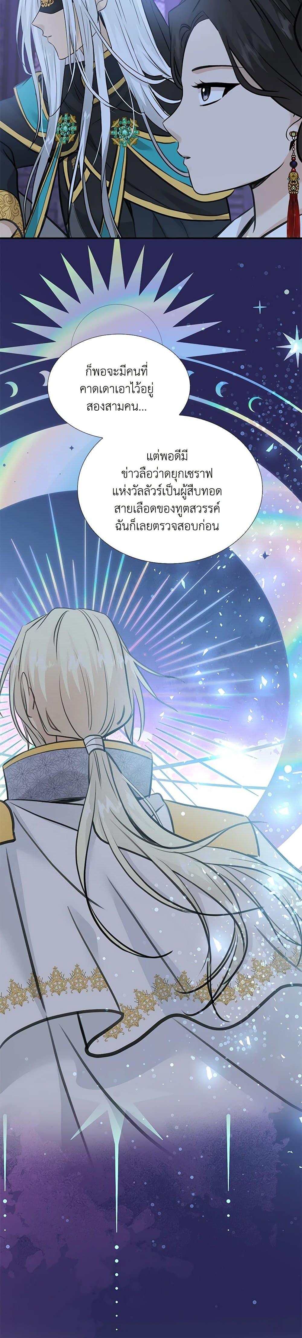 Manga-lc-com อ่านมังงะ อ่านการ์ตูน ออนไลน์ ฟรี Marriage and Sword ตอนที่ 1 2 3 4 5 6 7 8 9 10 11 12 13 14 ฟรี ไม่มีโฆษณา Manga-lc - อ่าน มังงะ อ่าน การ์ตูน ออนไลน์ อ่านมังงะ ฟรี